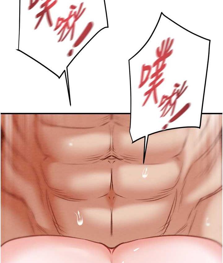 [韩国漫画] 掠夺行动 剧情,巨乳大奶#[239P]-112