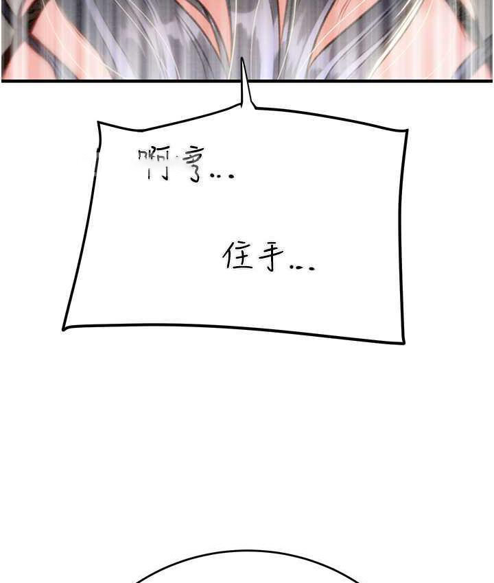 [韩国漫画] 掠夺行动 剧情,巨乳大奶#[239P]-114