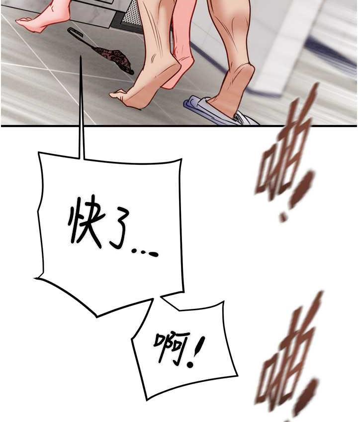 [韩国漫画] 掠夺行动 剧情,巨乳大奶#[239P]-121