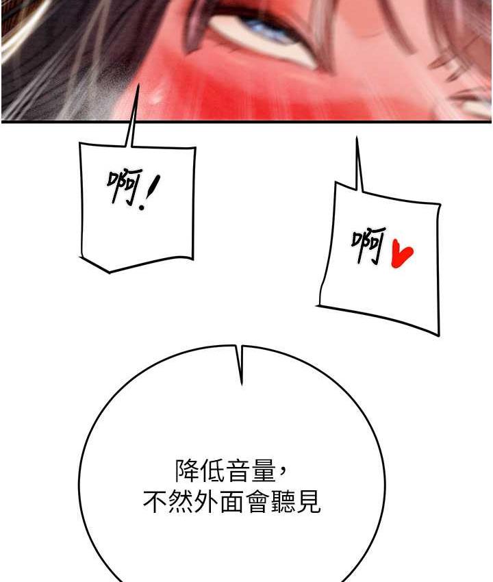 [韩国漫画] 掠夺行动 剧情,巨乳大奶#[239P]-124