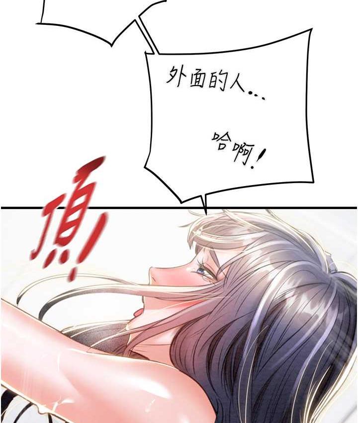 [韩国漫画] 掠夺行动 剧情,巨乳大奶#[239P]-128