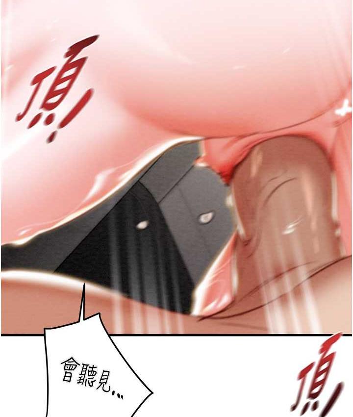 [韩国漫画] 掠夺行动 剧情,巨乳大奶#[239P]-130