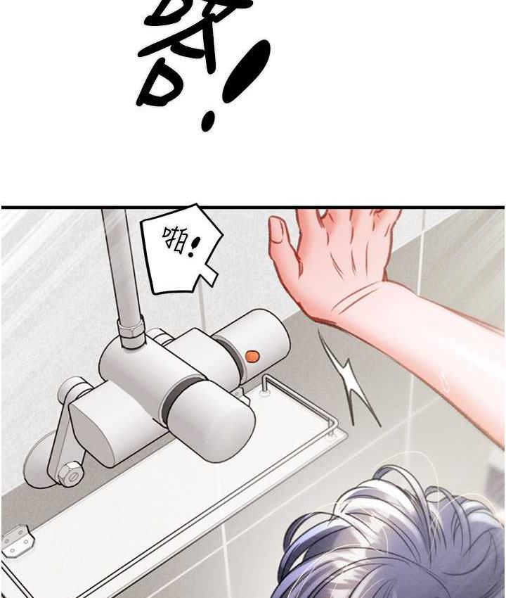 [韩国漫画] 掠夺行动 剧情,巨乳大奶#[239P]-154