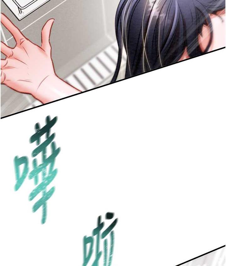 [韩国漫画] 掠夺行动 剧情,巨乳大奶#[239P]-155