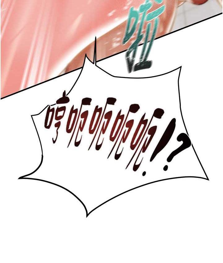 [韩国漫画] 掠夺行动 剧情,巨乳大奶#[239P]-158