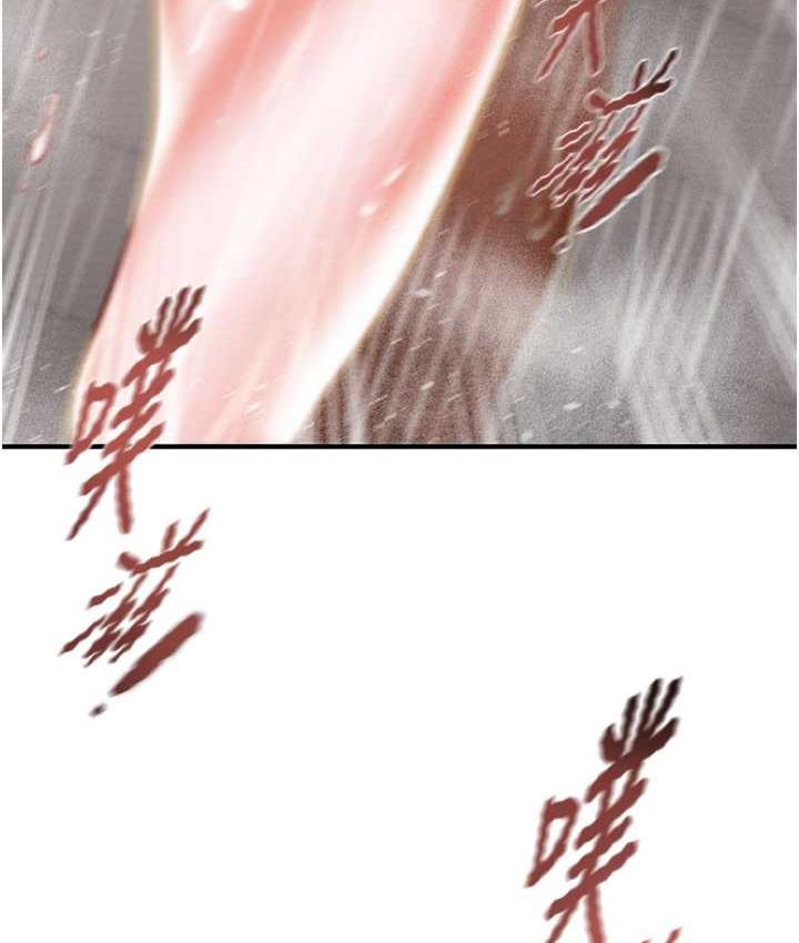 [韩国漫画] 掠夺行动 剧情,巨乳大奶#[239P]-165