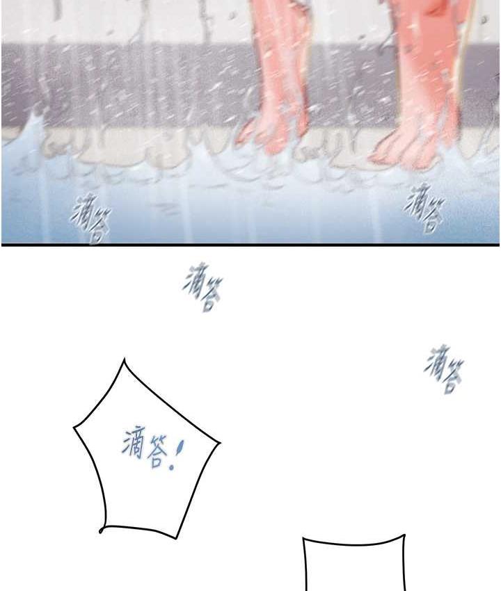 [韩国漫画] 掠夺行动 剧情,巨乳大奶#[239P]-170