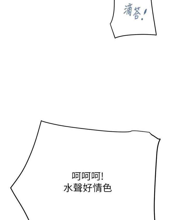 [韩国漫画] 掠夺行动 剧情,巨乳大奶#[239P]-171