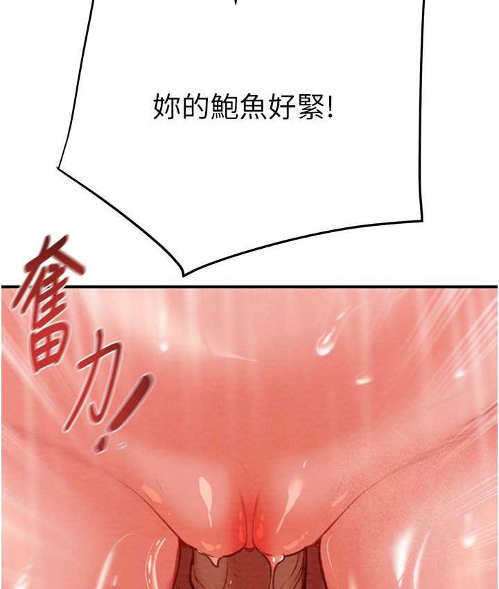 [韩国漫画] 掠夺行动 剧情,巨乳大奶#[239P]-177