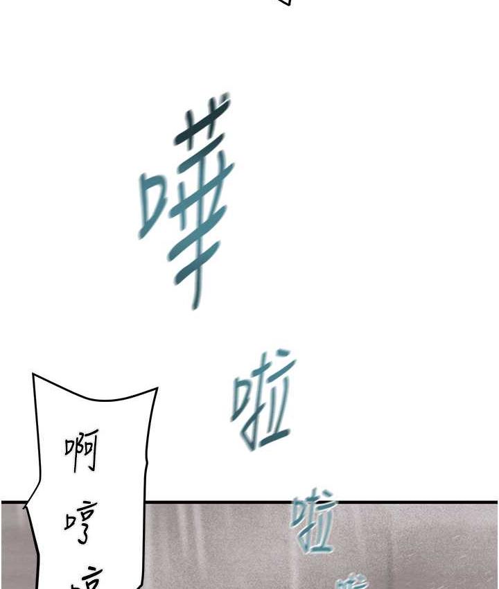 [韩国漫画] 掠夺行动 剧情,巨乳大奶#[239P]-179