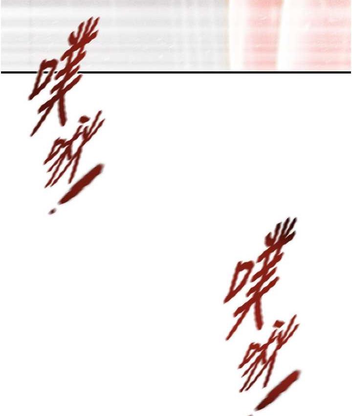 [韩国漫画] 掠夺行动 剧情,巨乳大奶#[239P]-183