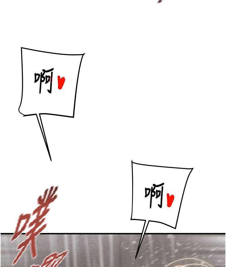 [韩国漫画] 掠夺行动 剧情,巨乳大奶#[239P]-184