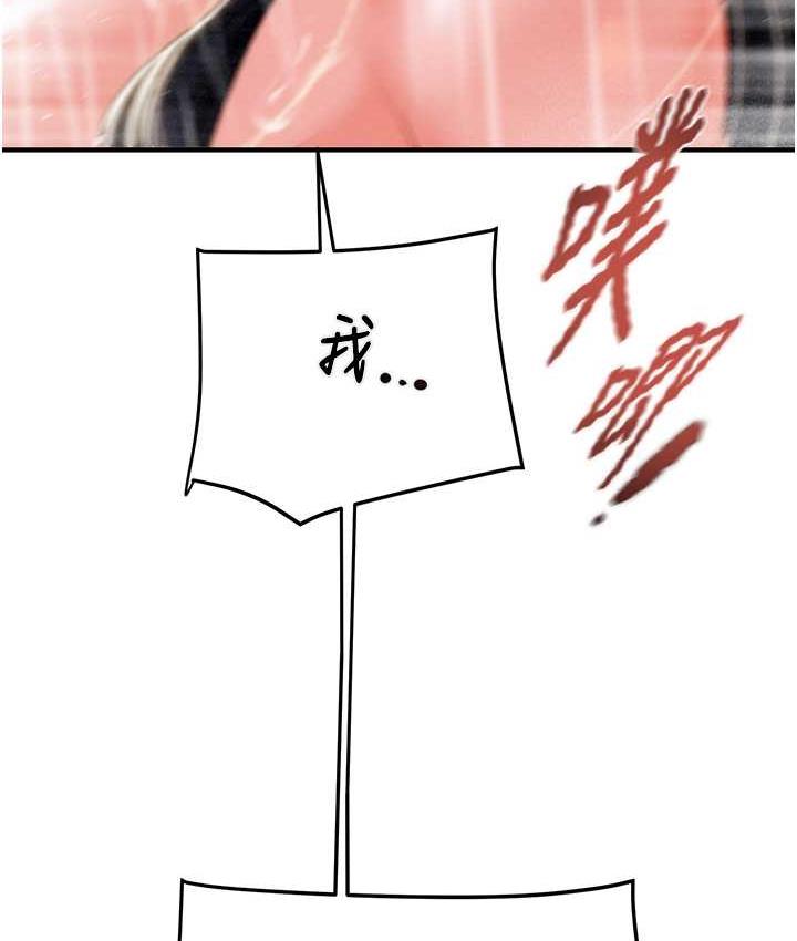 [韩国漫画] 掠夺行动 剧情,巨乳大奶#[239P]-186