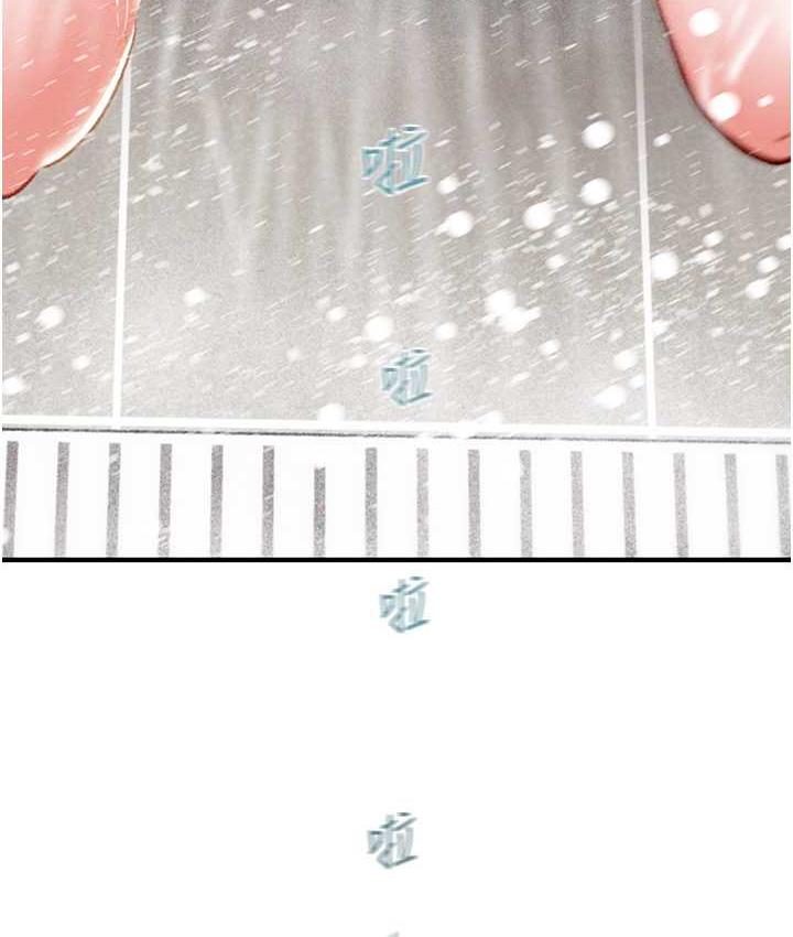 [韩国漫画] 掠夺行动 剧情,巨乳大奶#[239P]-195