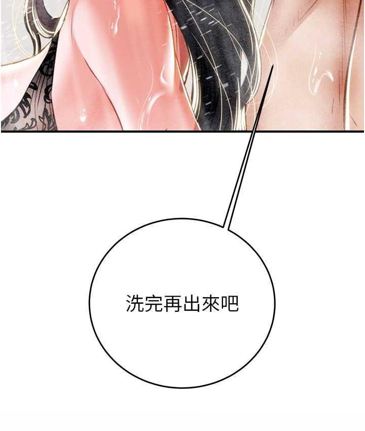 [韩国漫画] 掠夺行动 剧情,巨乳大奶#[239P]-201