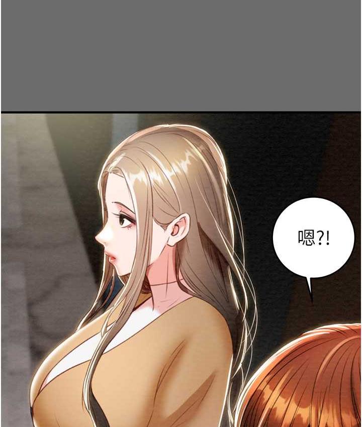 [韩国漫画] 掠夺行动 剧情,巨乳大奶#[239P]-208