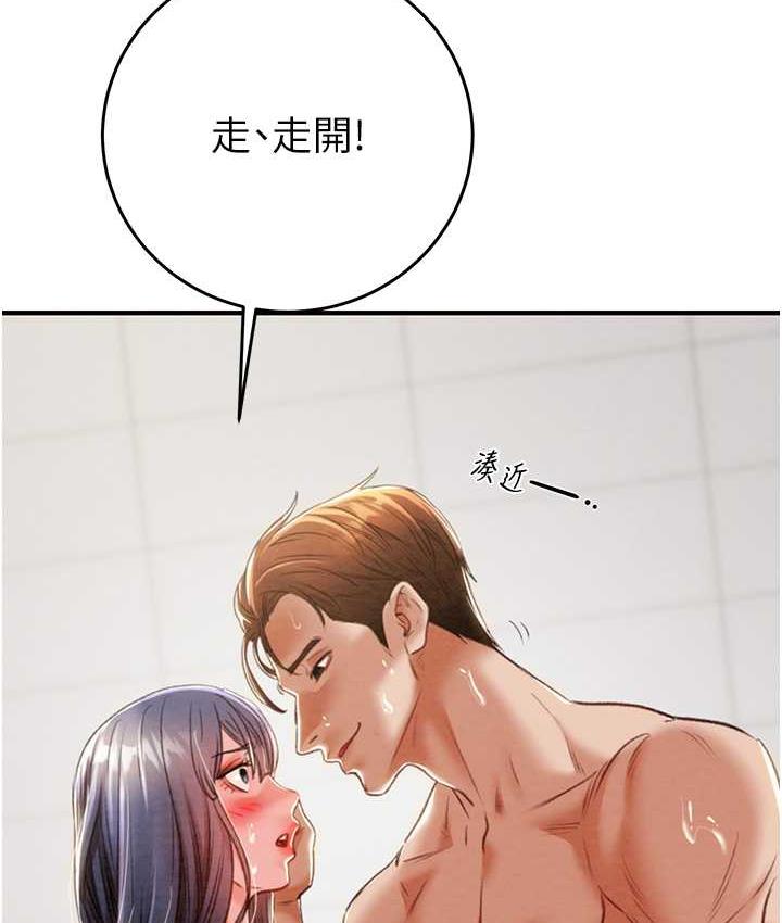 [韩国漫画] 掠夺行动 剧情,巨乳大奶#[239P]-21