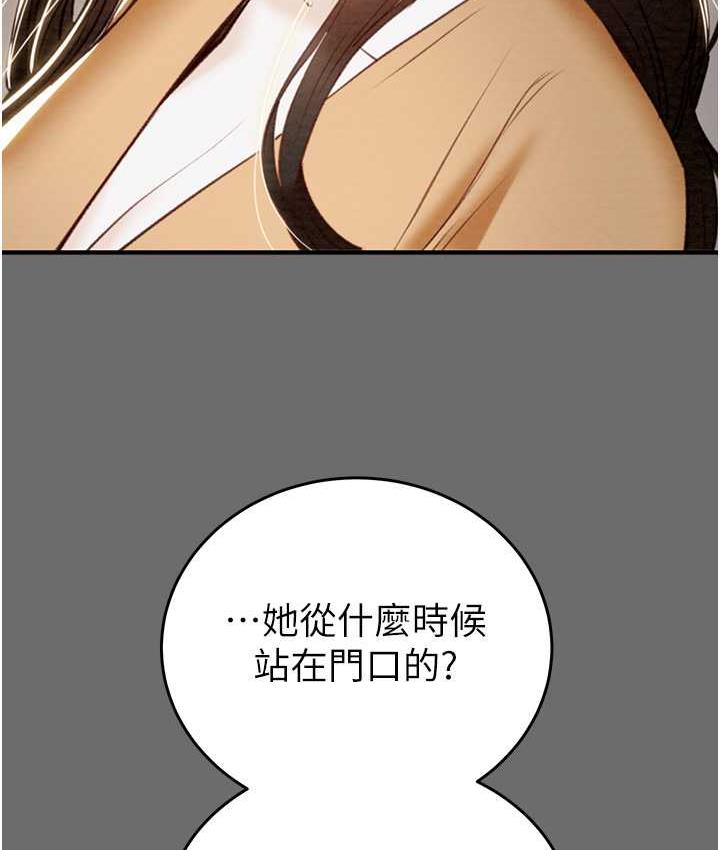 [韩国漫画] 掠夺行动 剧情,巨乳大奶#[239P]-212