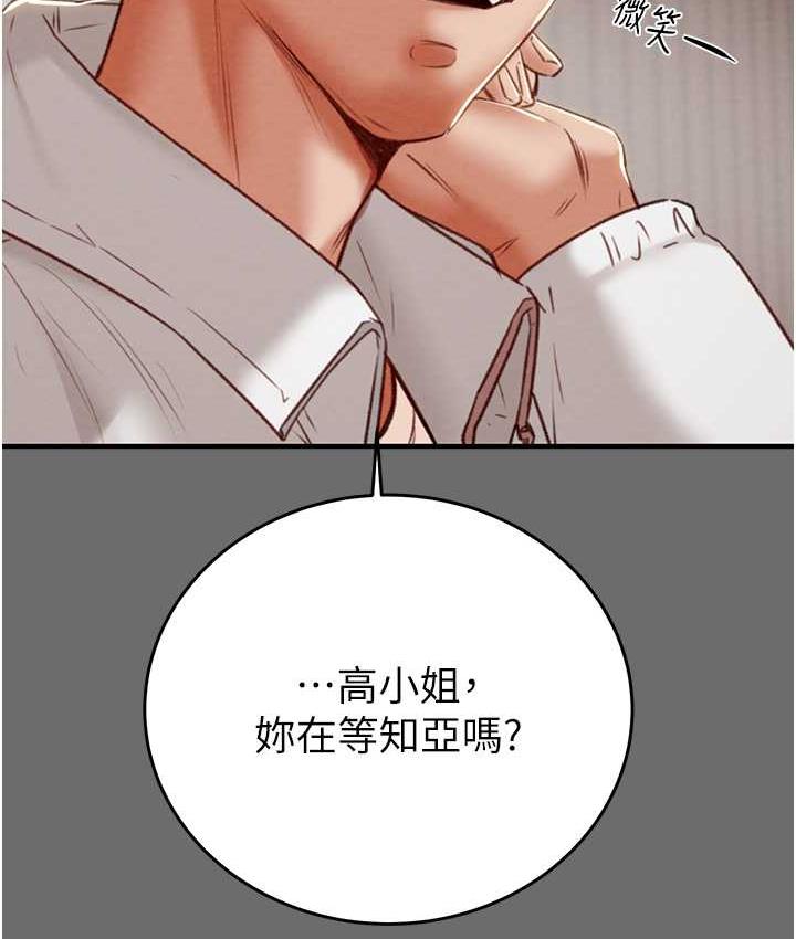 [韩国漫画] 掠夺行动 剧情,巨乳大奶#[239P]-214
