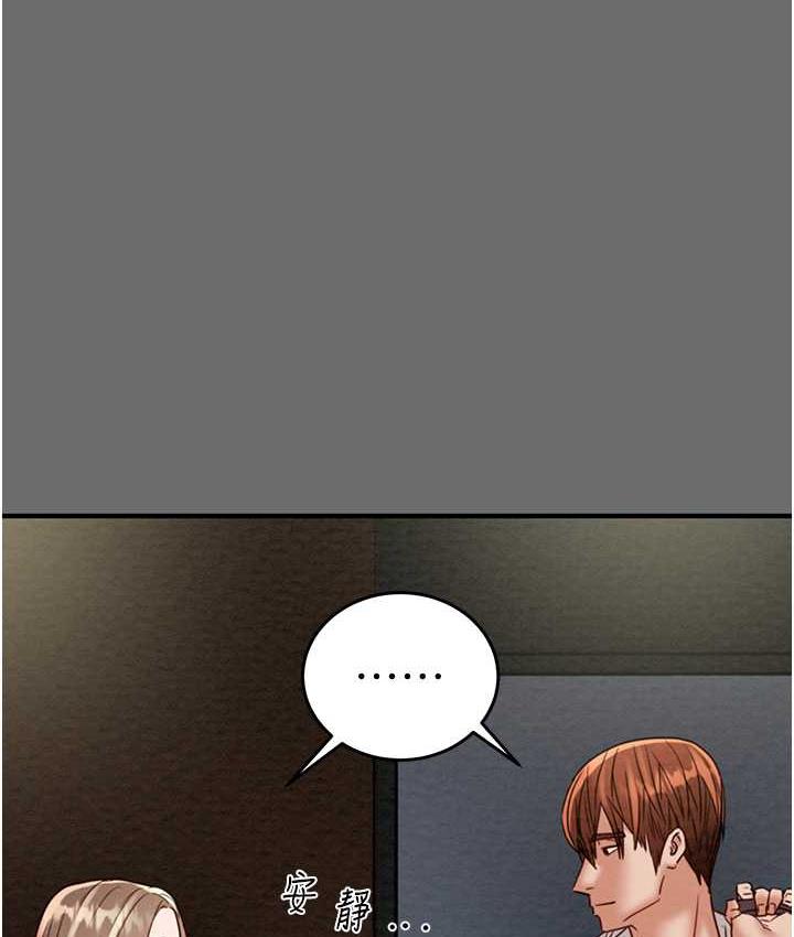 [韩国漫画] 掠夺行动 剧情,巨乳大奶#[239P]-215