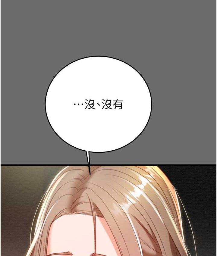 [韩国漫画] 掠夺行动 剧情,巨乳大奶#[239P]-219