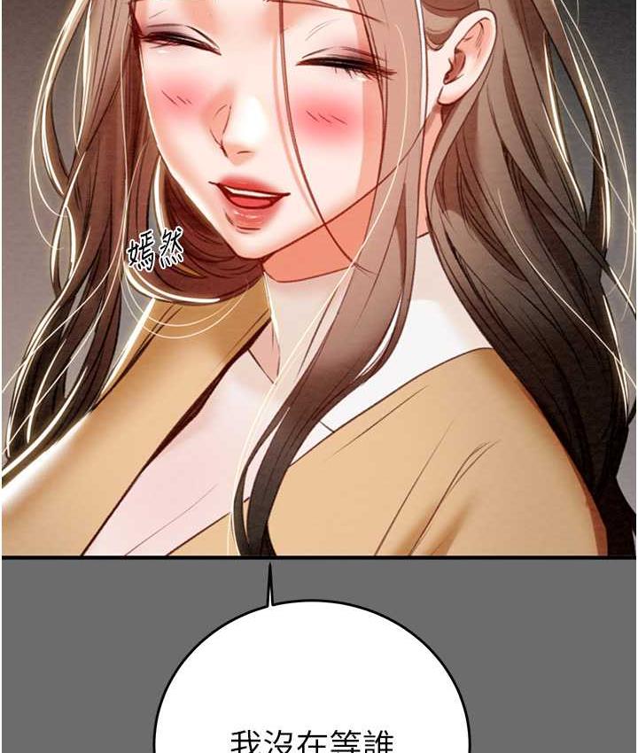 [韩国漫画] 掠夺行动 剧情,巨乳大奶#[239P]-220