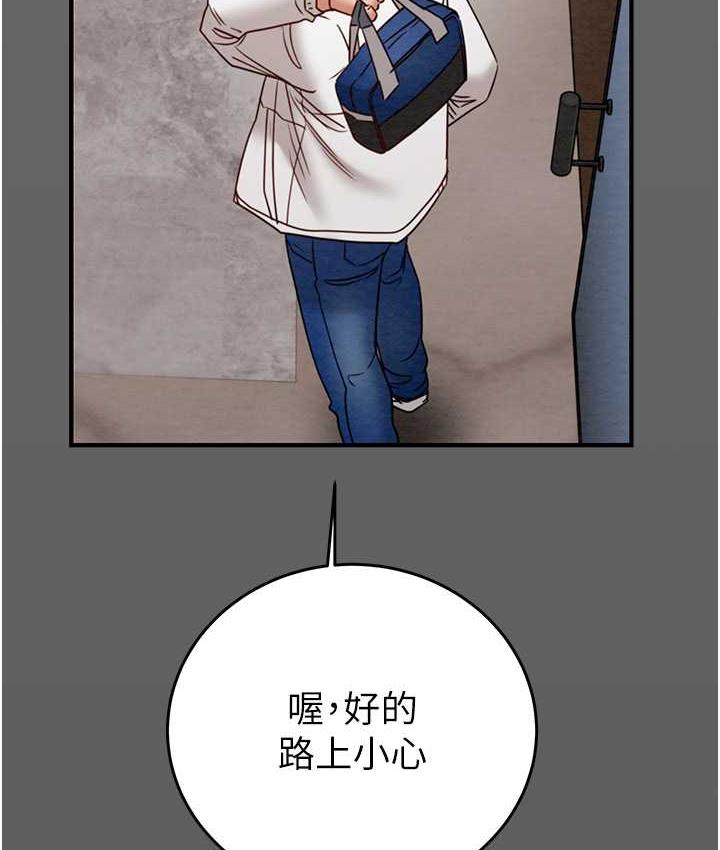 [韩国漫画] 掠夺行动 剧情,巨乳大奶#[239P]-223