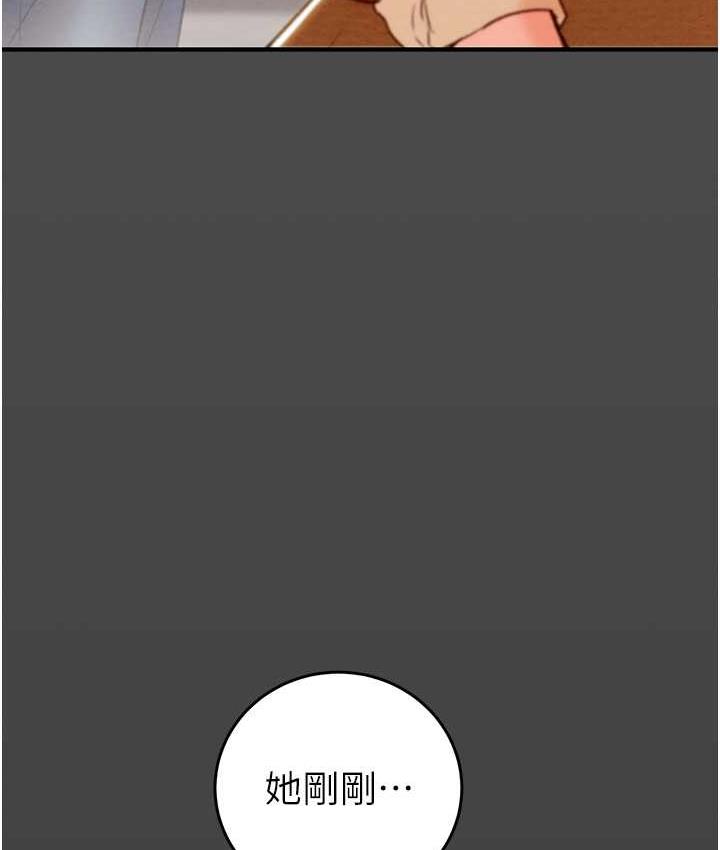 [韩国漫画] 掠夺行动 剧情,巨乳大奶#[239P]-226