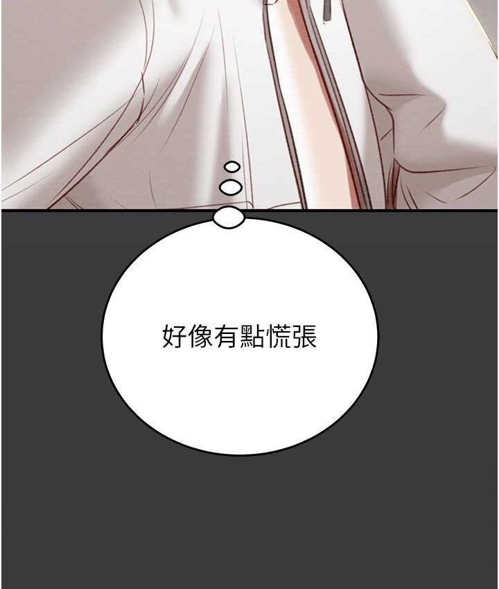 [韩国漫画] 掠夺行动 剧情,巨乳大奶#[239P]-228