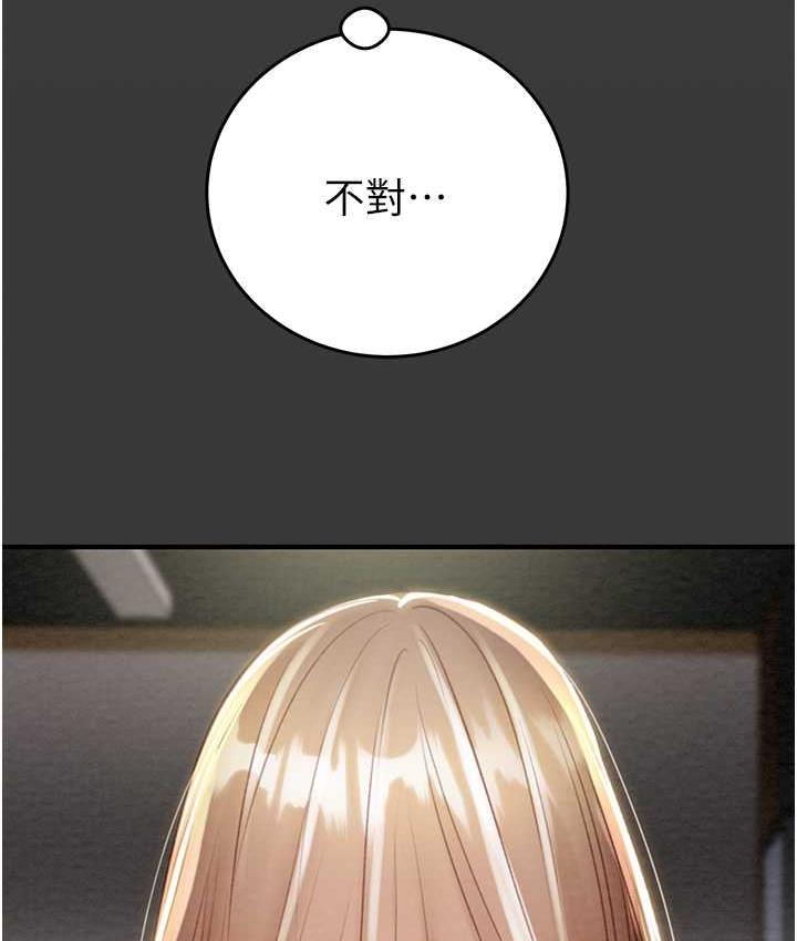 [韩国漫画] 掠夺行动 剧情,巨乳大奶#[239P]-229