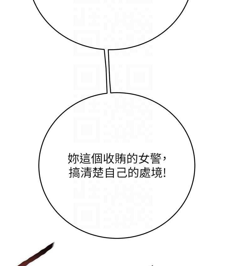 [韩国漫画] 掠夺行动 剧情,巨乳大奶#[239P]-29