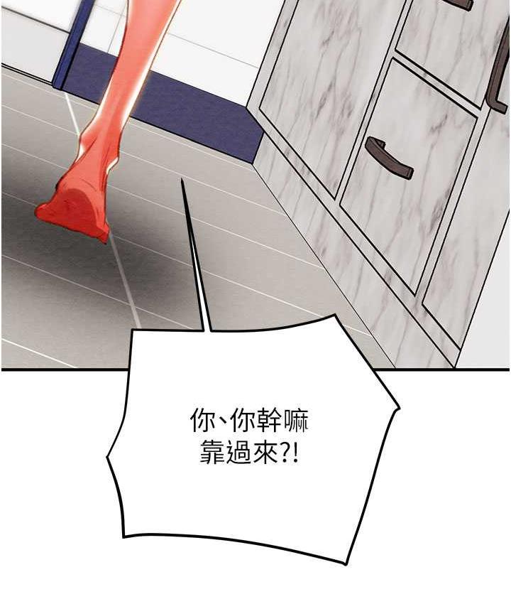 [韩国漫画] 掠夺行动 剧情,巨乳大奶#[239P]-4