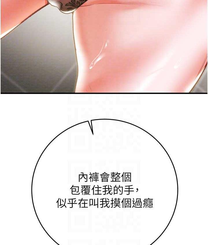 [韩国漫画] 掠夺行动 剧情,巨乳大奶#[239P]-42