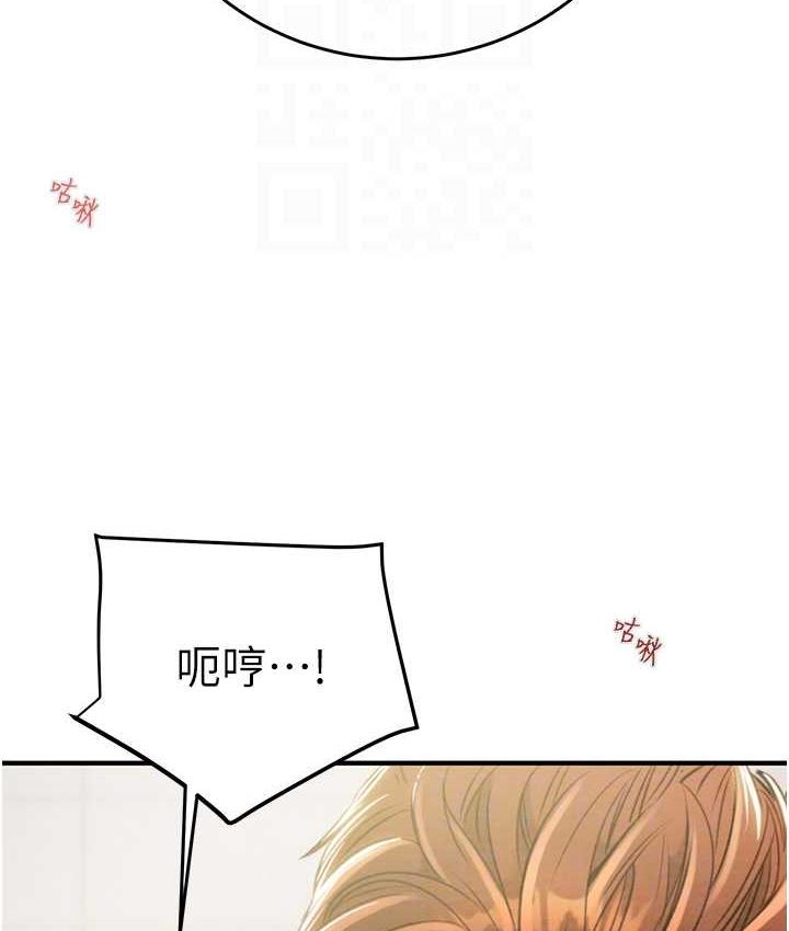 [韩国漫画] 掠夺行动 剧情,巨乳大奶#[239P]-43