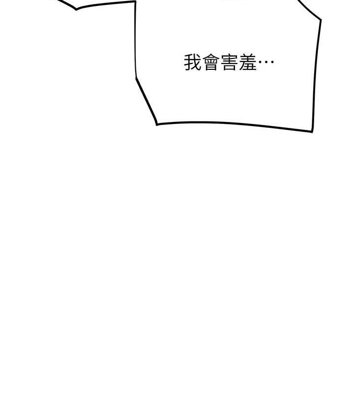 [韩国漫画] 掠夺行动 剧情,巨乳大奶#[239P]-49