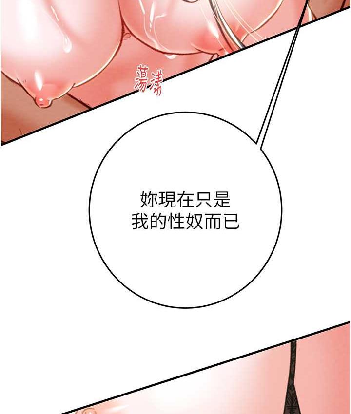 [韩国漫画] 掠夺行动 剧情,巨乳大奶#[239P]-52