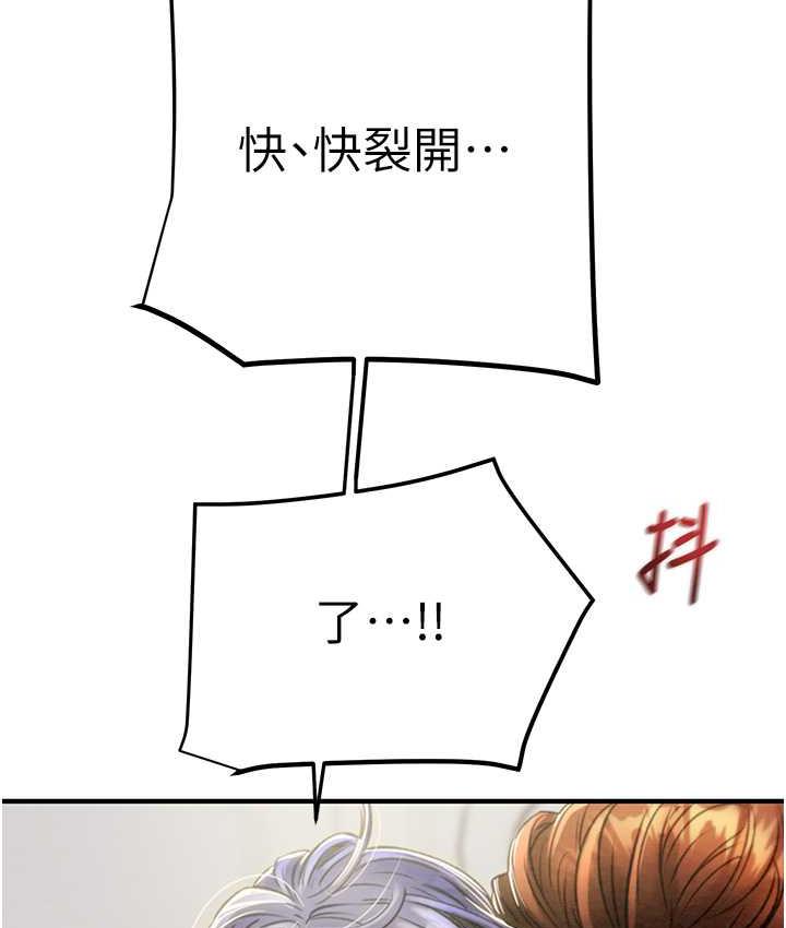 [韩国漫画] 掠夺行动 剧情,巨乳大奶#[239P]-65