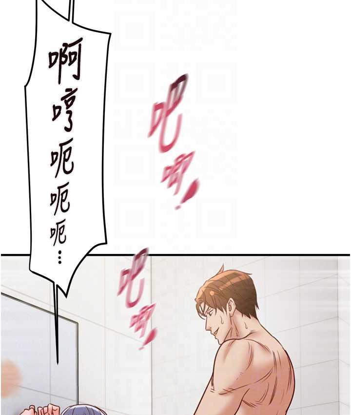 [韩国漫画] 掠夺行动 剧情,巨乳大奶#[239P]-81