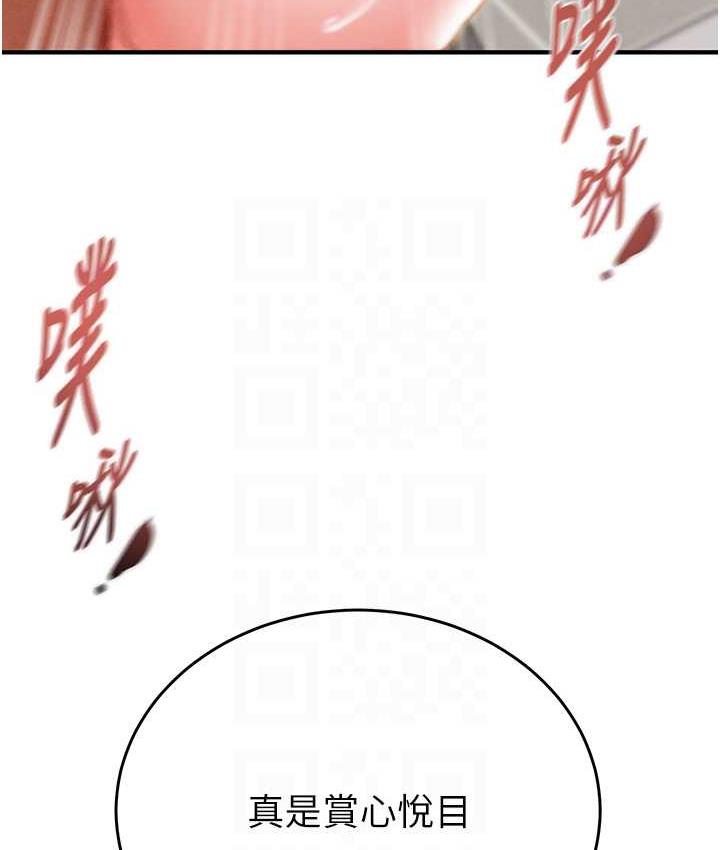 [韩国漫画] 掠夺行动 剧情,巨乳大奶#[239P]-92