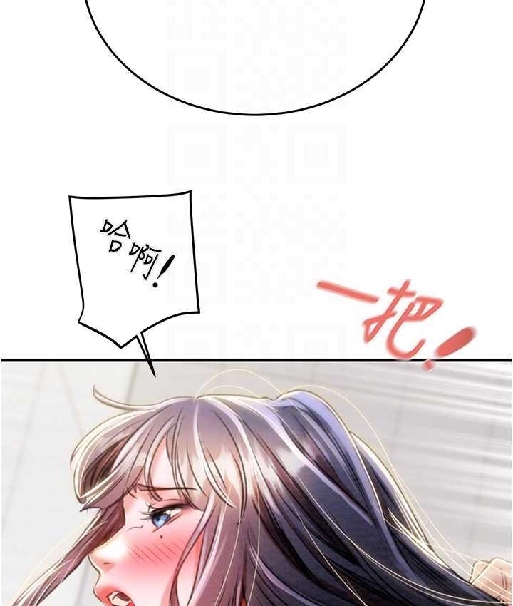 [韩国漫画] 掠夺行动 剧情,巨乳大奶#[239P]-93