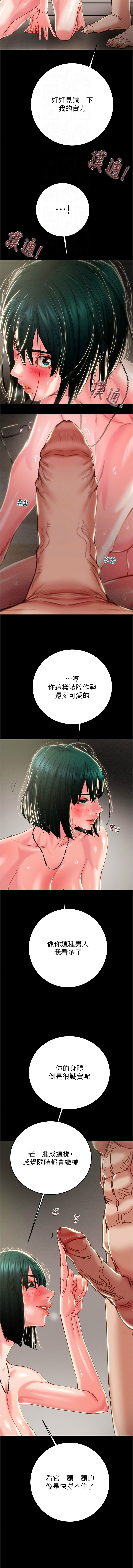 [韩国漫画] 掠夺行动 剧情,巨乳大奶#[22P]-4