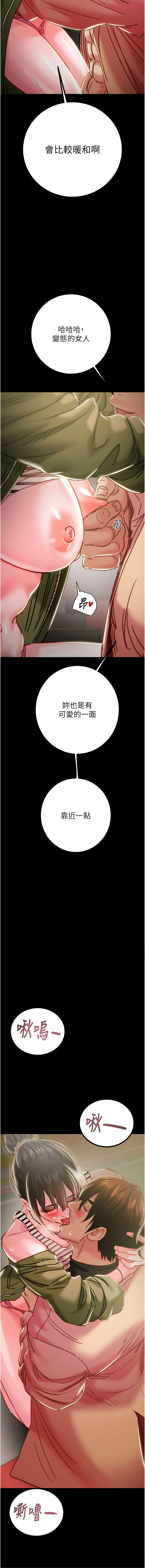[韩国漫画] 掠夺行动 剧情,巨乳大奶#[22P]-18