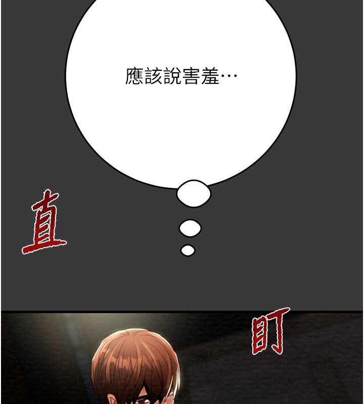 [韩国漫画] 掠夺行动 剧情,巨乳大奶#[231P]-10
