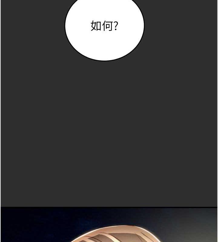 [韩国漫画] 掠夺行动 剧情,巨乳大奶#[231P]-105