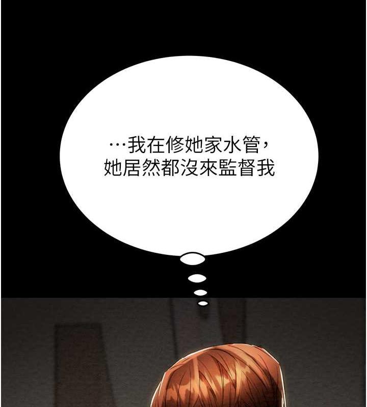 [韩国漫画] 掠夺行动 剧情,巨乳大奶#[231P]-115