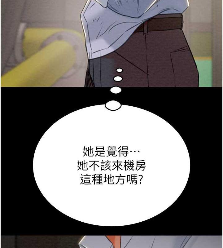 [韩国漫画] 掠夺行动 剧情,巨乳大奶#[231P]-117