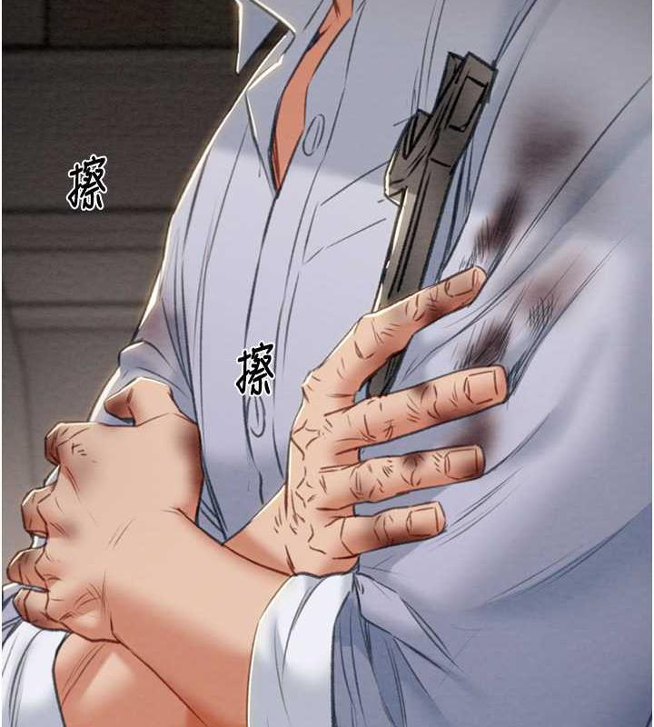 [韩国漫画] 掠夺行动 剧情,巨乳大奶#[231P]-118
