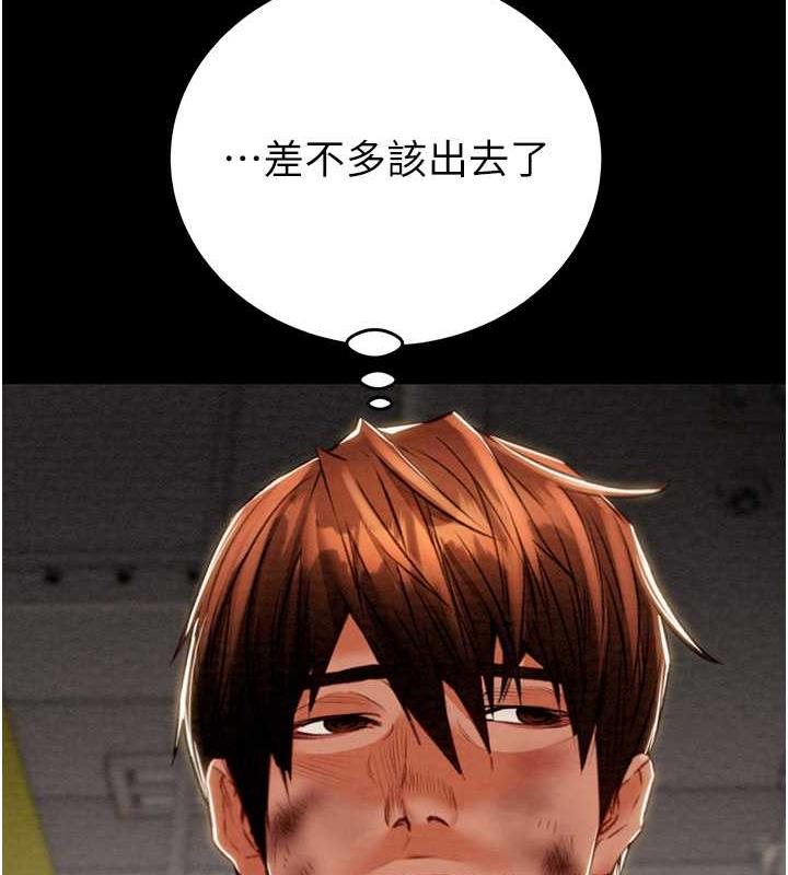 [韩国漫画] 掠夺行动 剧情,巨乳大奶#[231P]-120