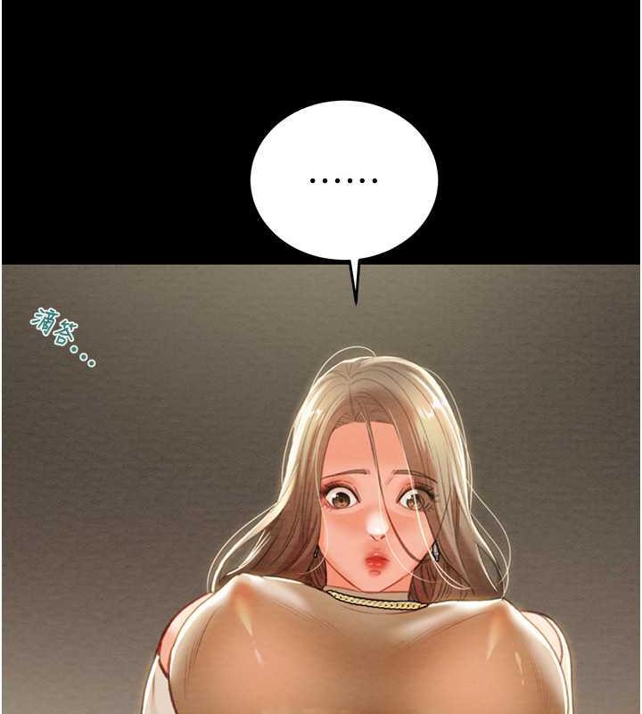 [韩国漫画] 掠夺行动 剧情,巨乳大奶#[231P]-126