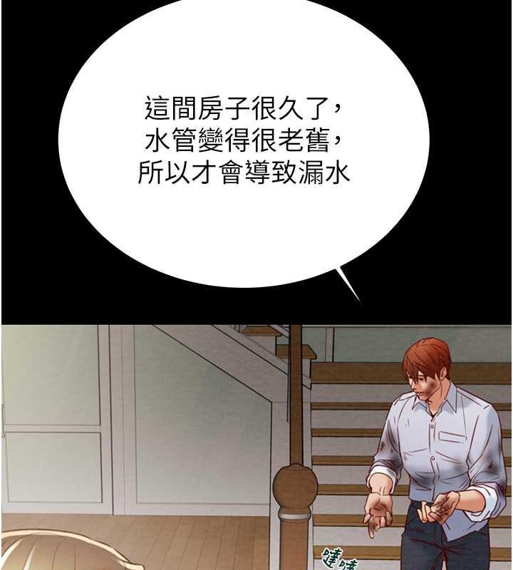 [韩国漫画] 掠夺行动 剧情,巨乳大奶#[231P]-130